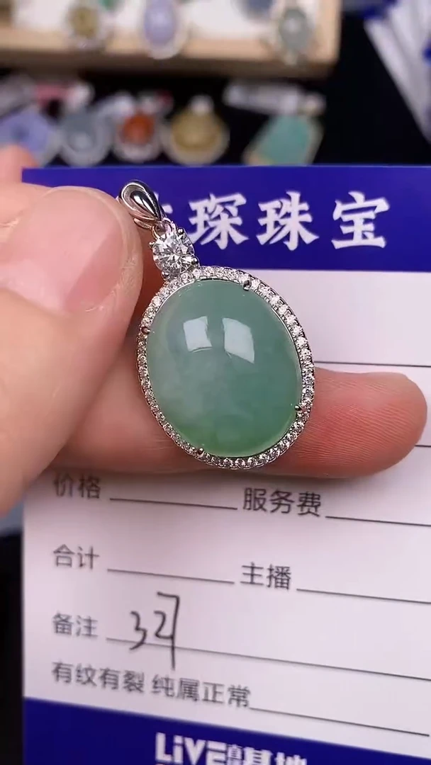 银S925镶嵌戒指翡翠3270