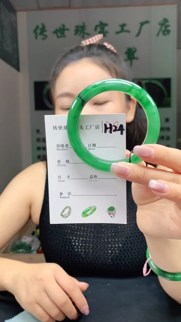 石英质玉手镯未镶嵌57+