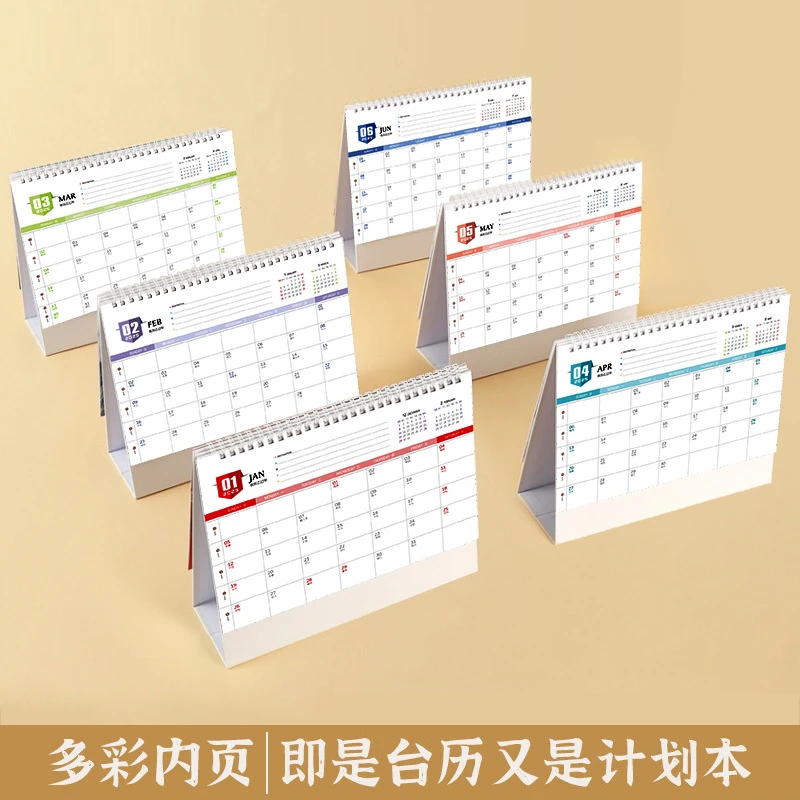 国潮2025蛇年台历订做日历商务广告周历月历深绿淡斑面膜