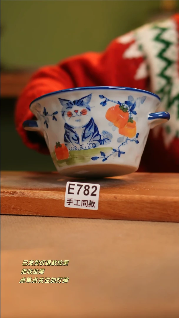 【闪购商品】其他E782窑林瓷业陶瓷