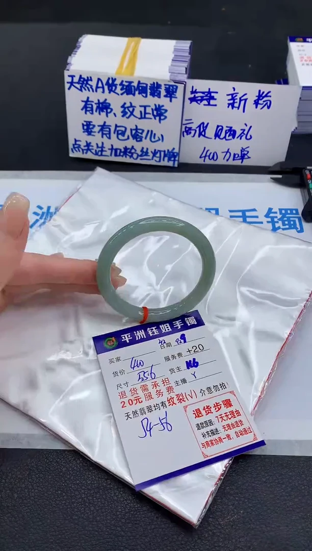 未镶嵌手镯翡翠11111111111