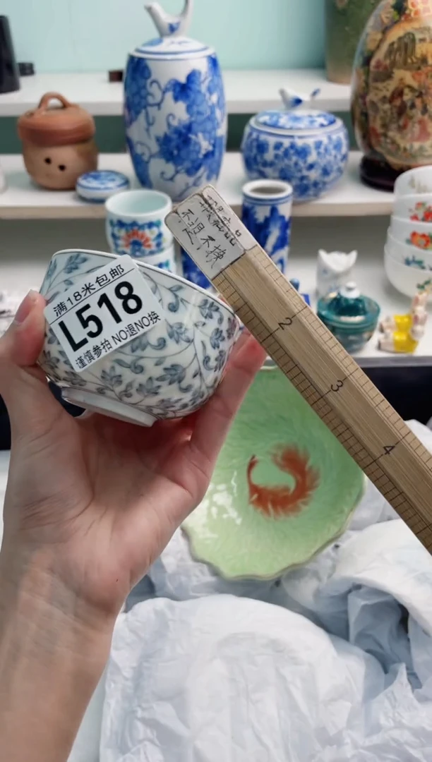 陶瓷用****2L518****