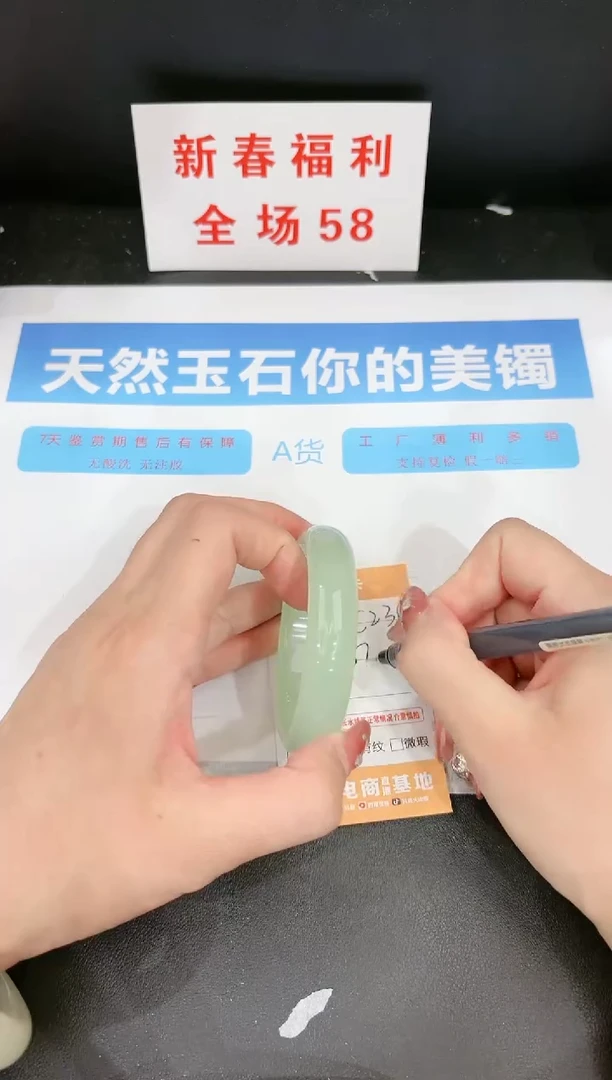 【闪购商品】石英质玉手镯未镶嵌234c
