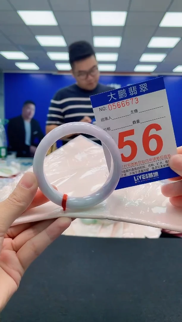 翡翠手镯未镶嵌AAAAAAAAA
