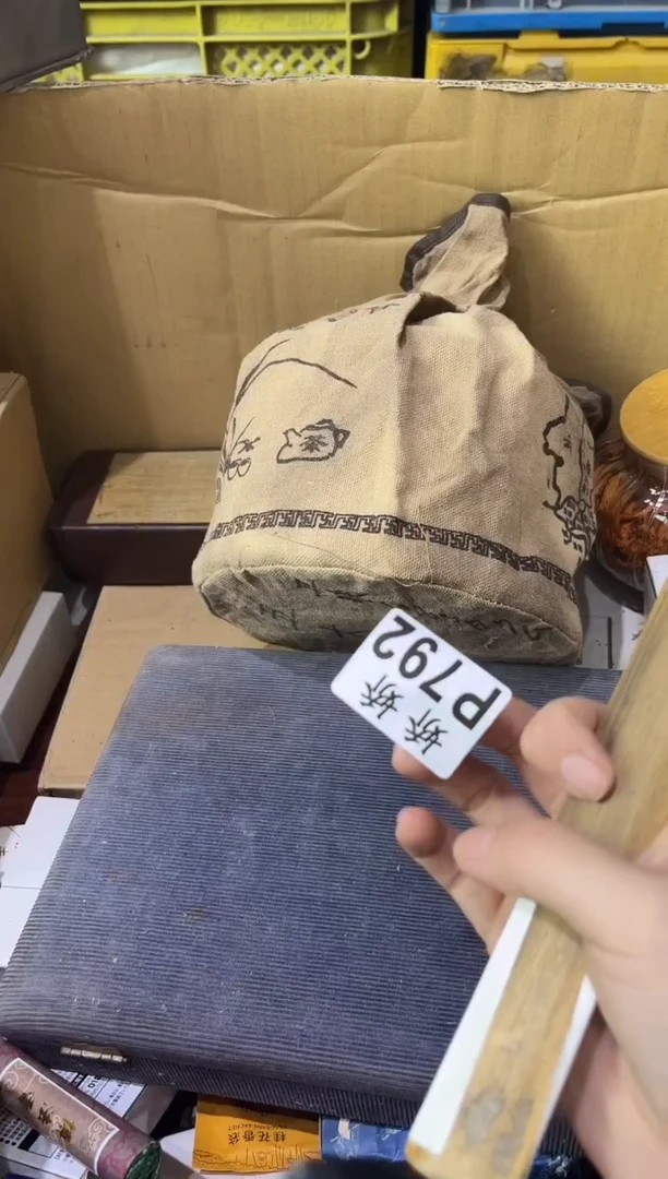 瓷片M*792定向 M豆定向 M豆