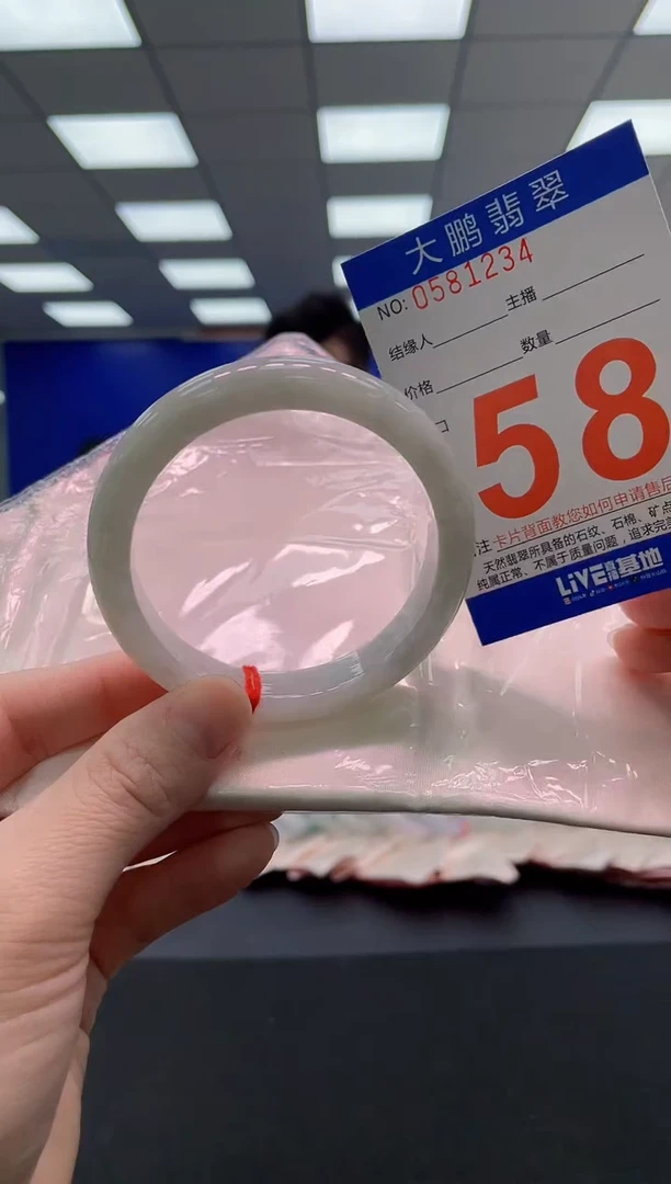 未镶嵌手镯翡翠AAAAAAAAAA