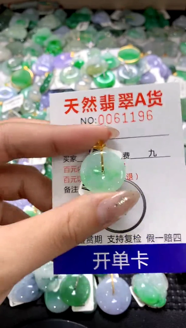 颈饰18K金镶嵌翡翠1111111111111111