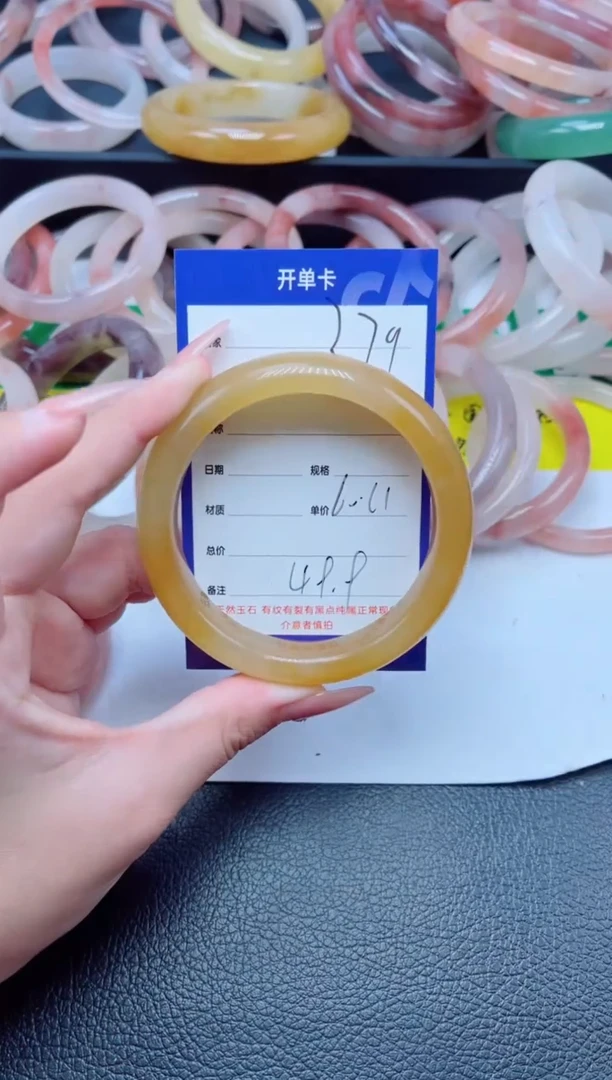 未镶嵌手镯石英质玉279-60