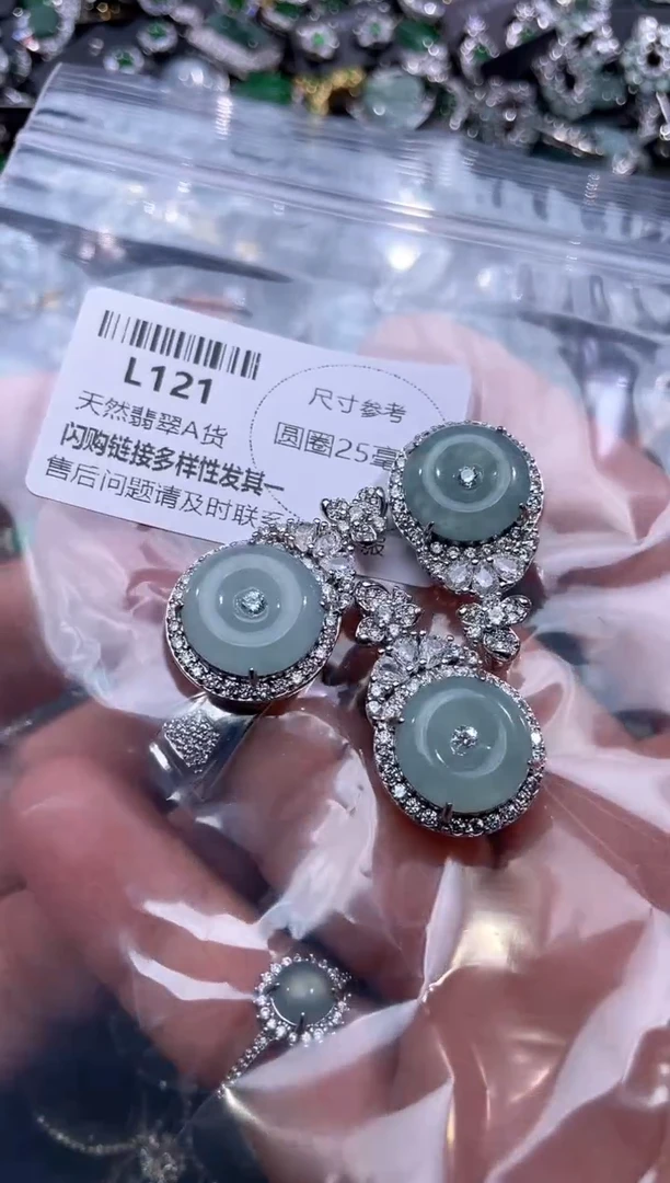 【闪购商品】翡翠颈饰未镶嵌L121多样性发其一