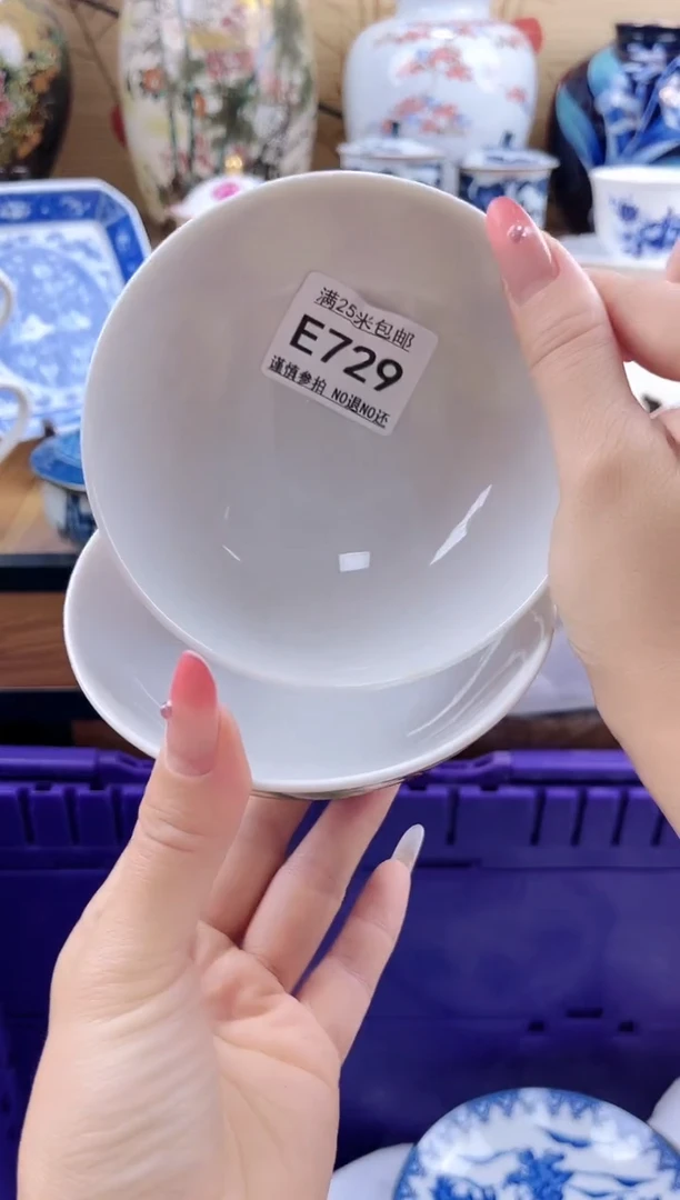 微*==============e729
