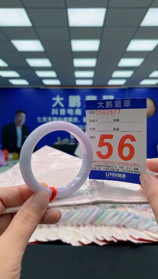 未镶嵌手镯翡翠AAAAAAAAA