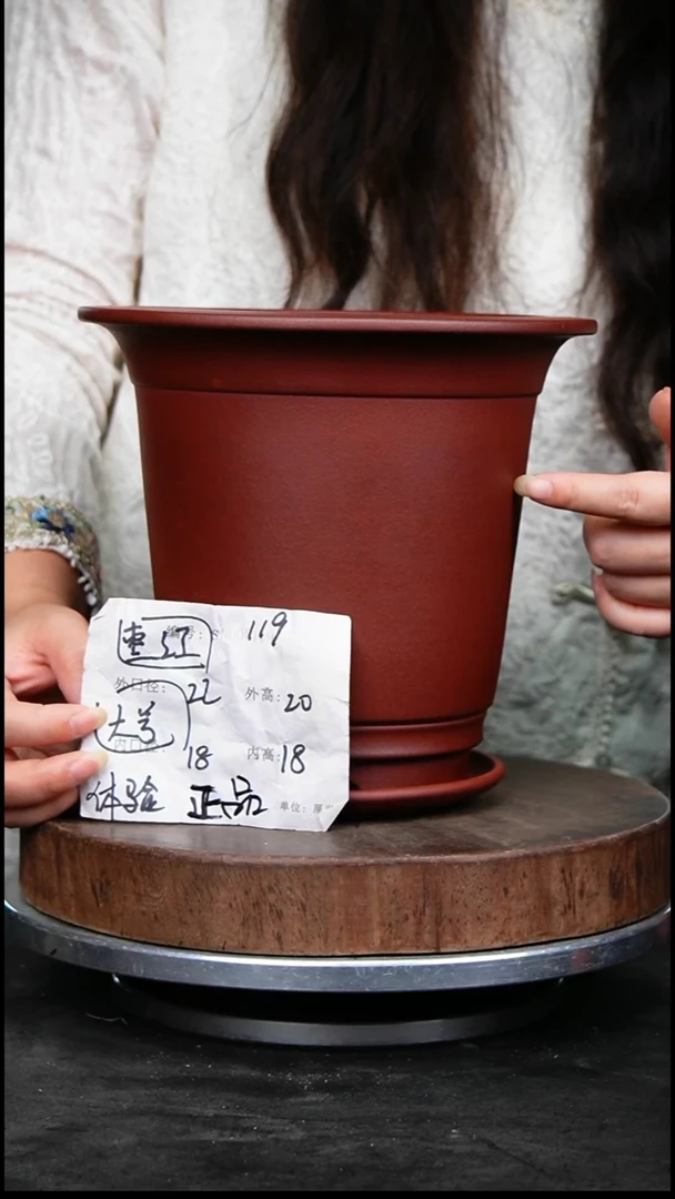 紫砂花盆119+z紫砂花盆