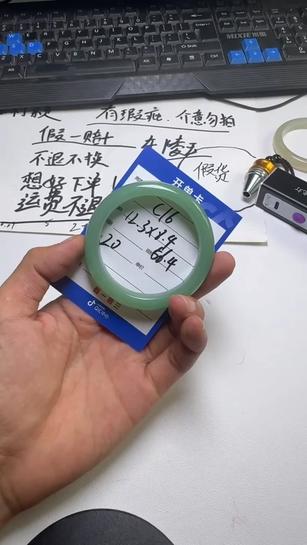 石英岩玉手镯未镶嵌圈口56.4假一赔十