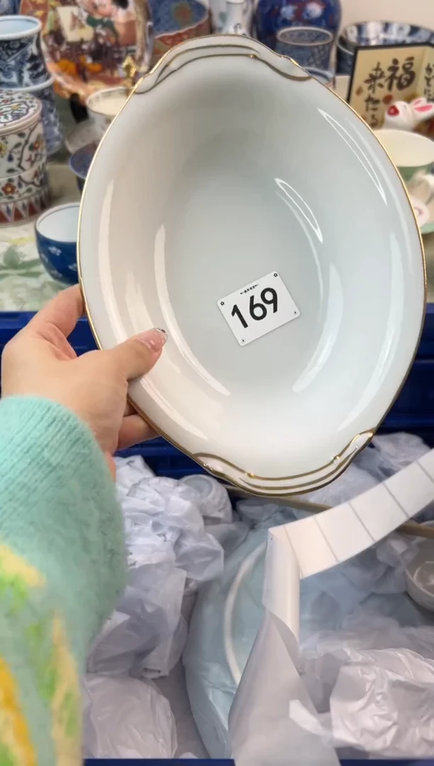 【闪购商品】瓷片169.................