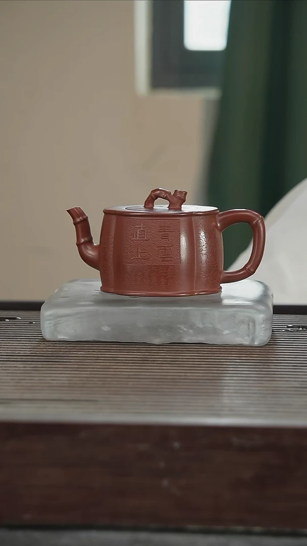 茶壶紫砂7号220CC