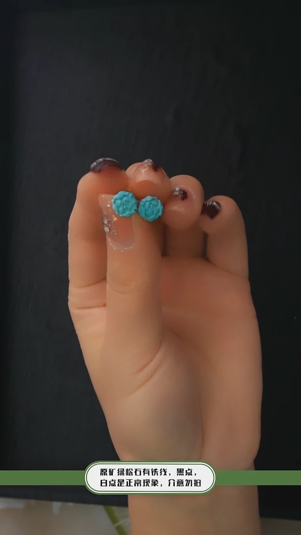 【闪购商品】绿松石耳钉银S925镶嵌发货一件