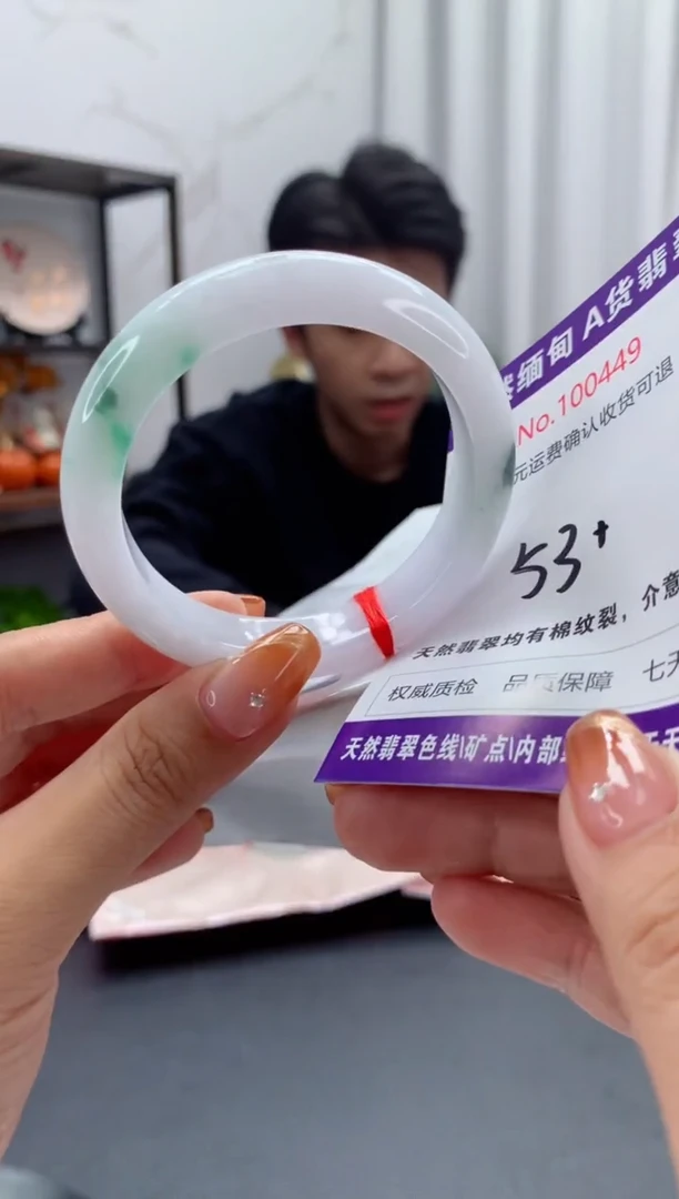 未镶嵌手镯翡翠天然缅甸A货翡翠