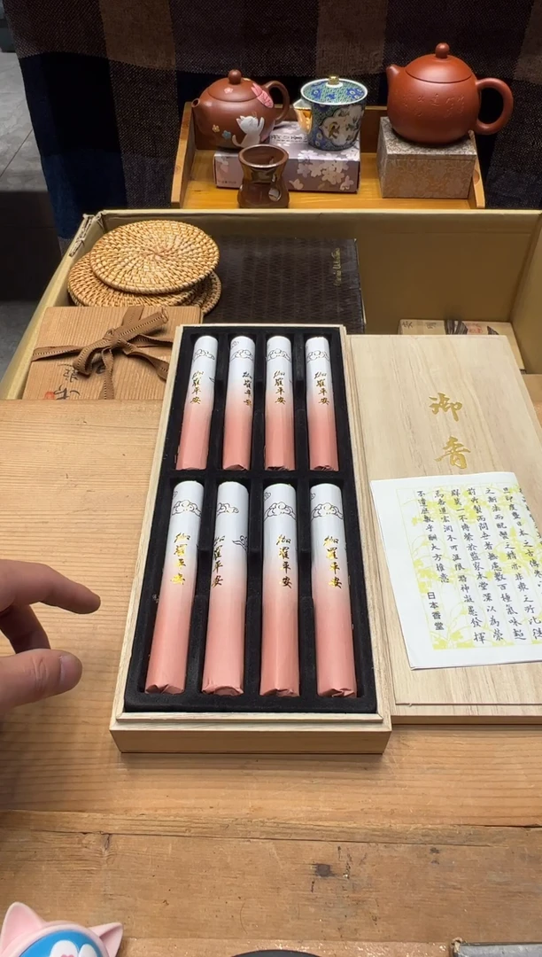 瓷器闪购商品 如图 中古品默认微瑕