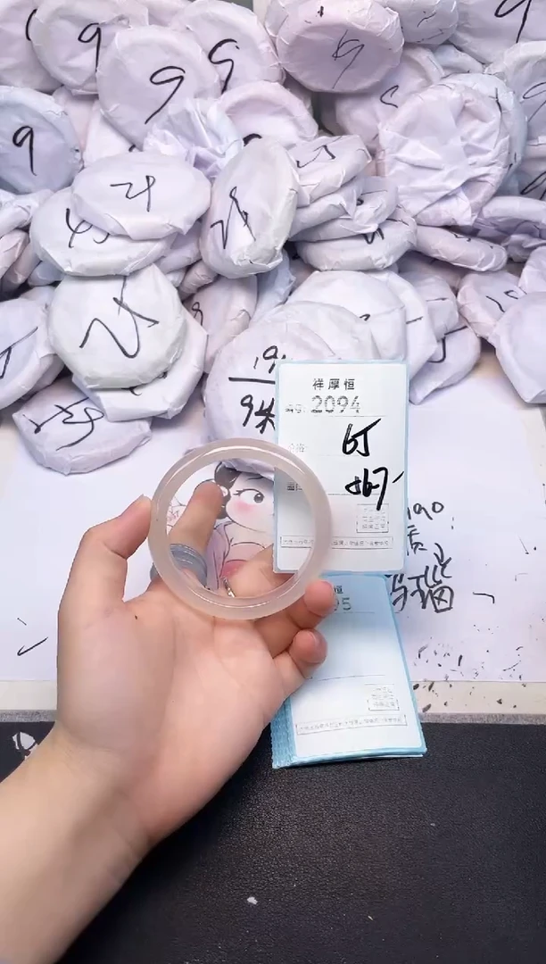 玛瑙/玉髓手镯未镶嵌2094