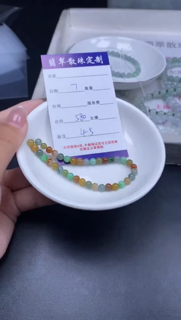 颈饰未镶嵌翡翠散珠批发DIY多样性发货