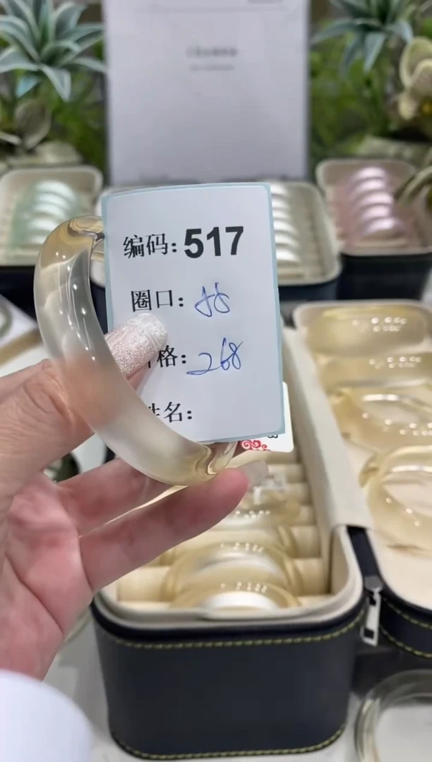 非金属无编码517