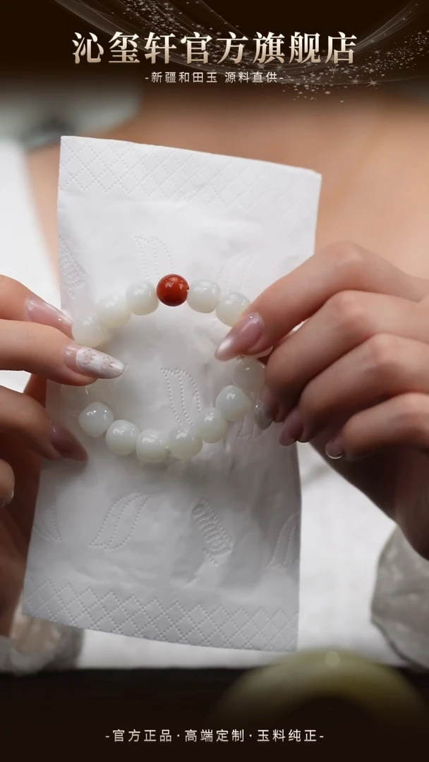 未镶嵌手镯和田玉新疆于田白玉手串