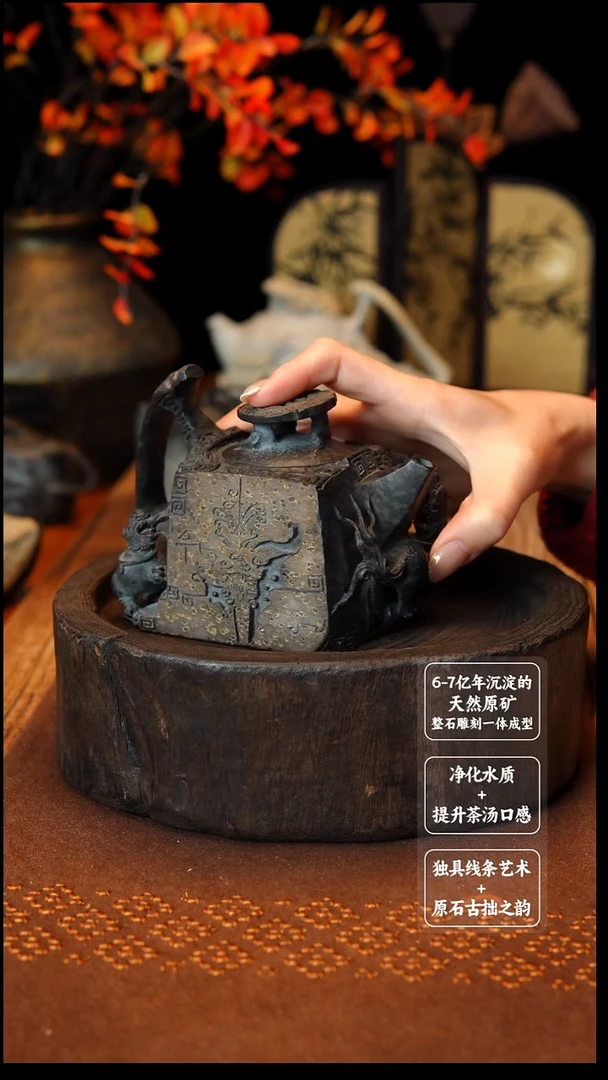 诗**方四方镇岳冰碛岩随形四方壶