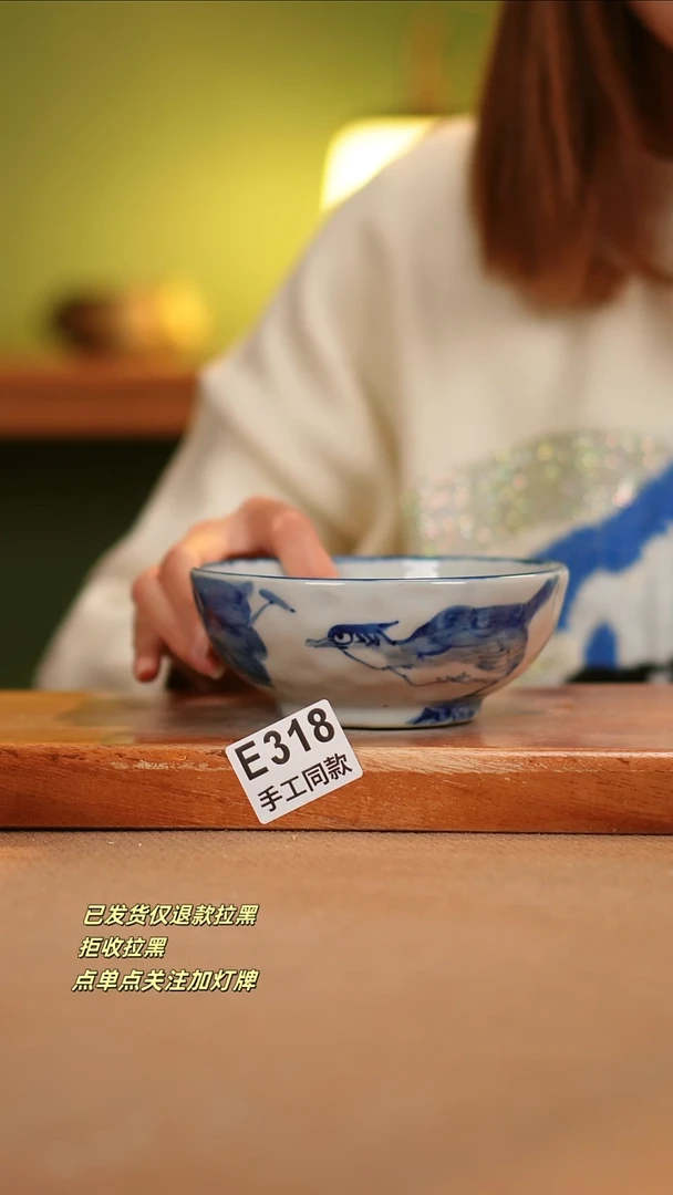 【闪购商品】其他E318陶然集器瓷器