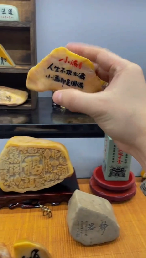 【闪购商品】茶宠石头刻字1000000下000