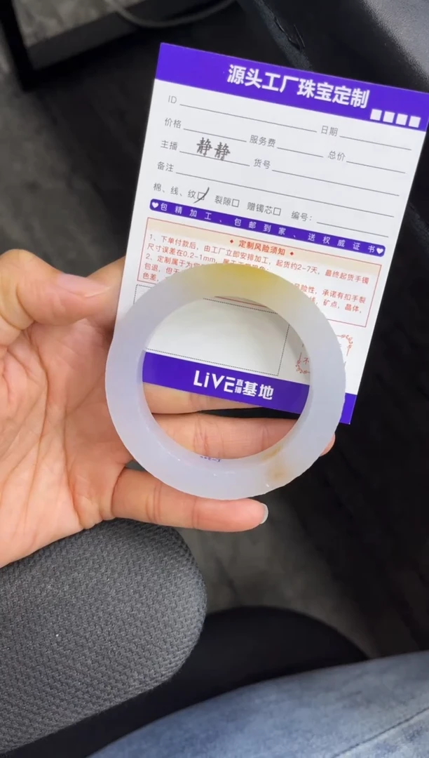 未镶嵌手镯定制翡翠M****ღ定制产品不退不换