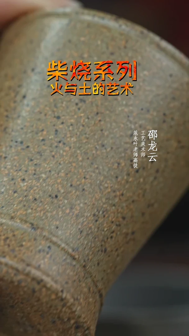 【闪购商品】紫砂茶杯8888888888888888