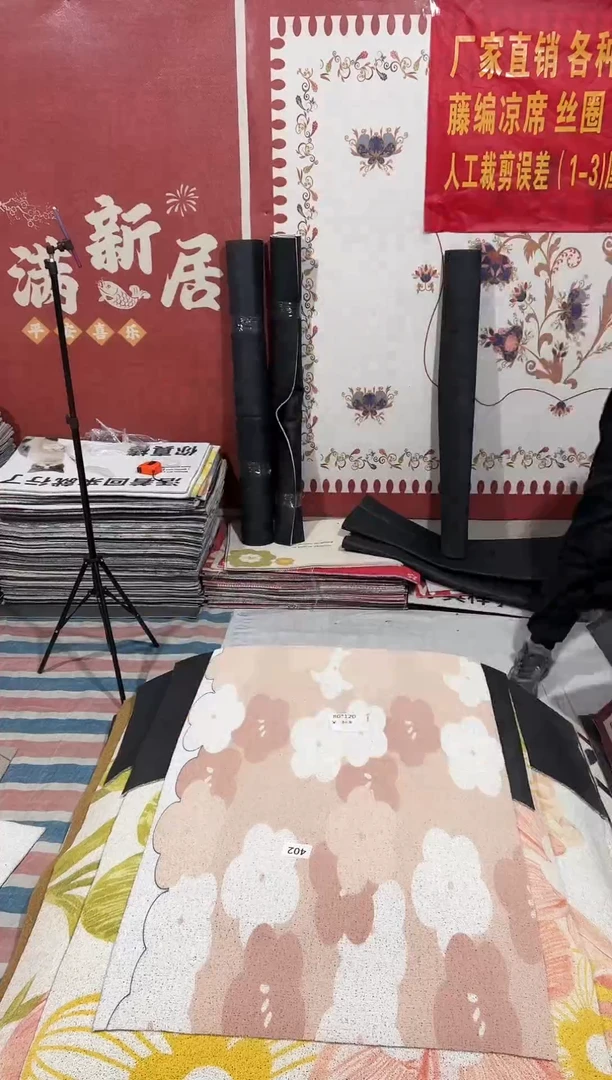 不退不换瑕疵丝圈地垫80*120cm402