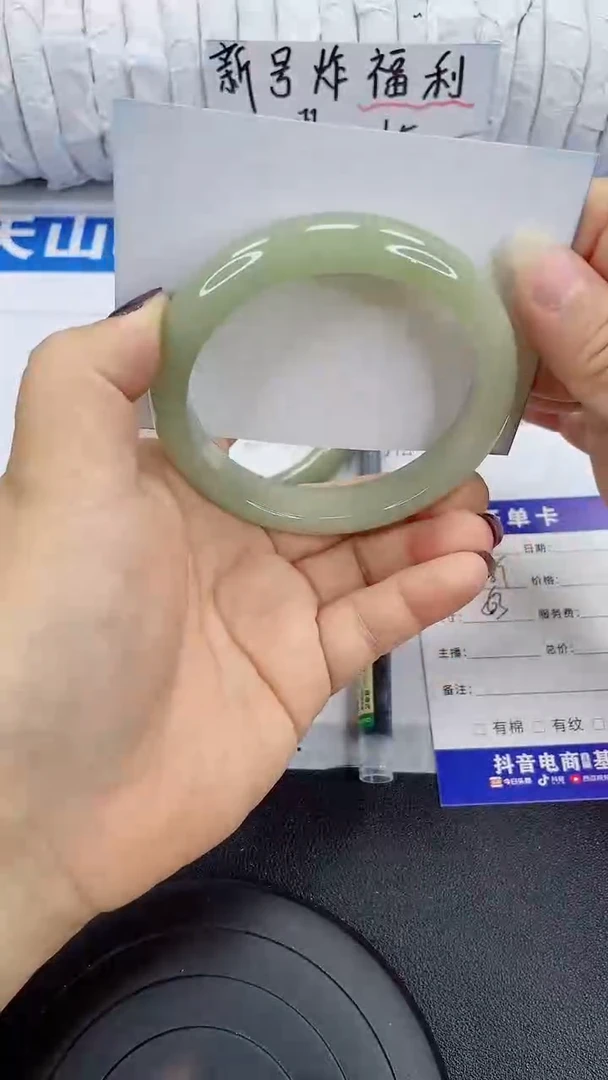 未镶嵌手镯石英质玉289-63/64
