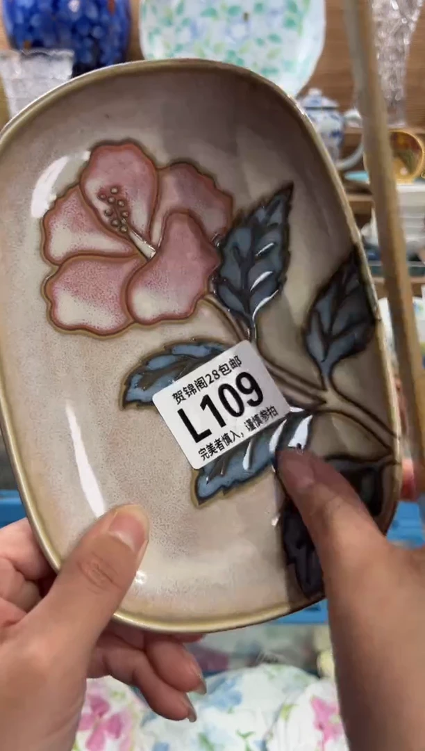 瓷片喵***?满28包邮 L109