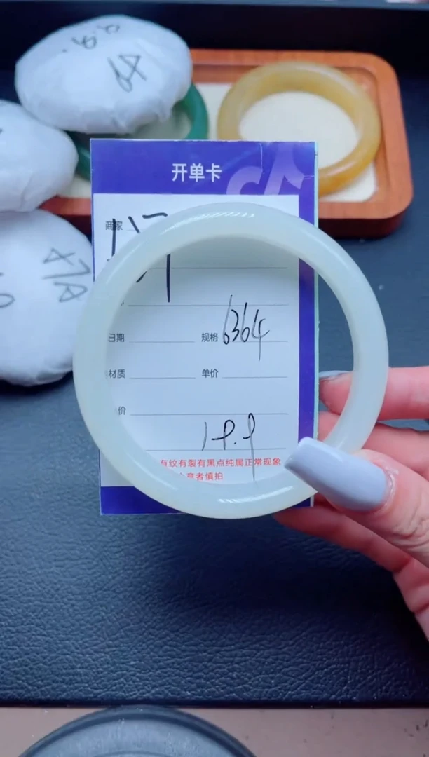 未镶嵌手镯石英质玉137-63