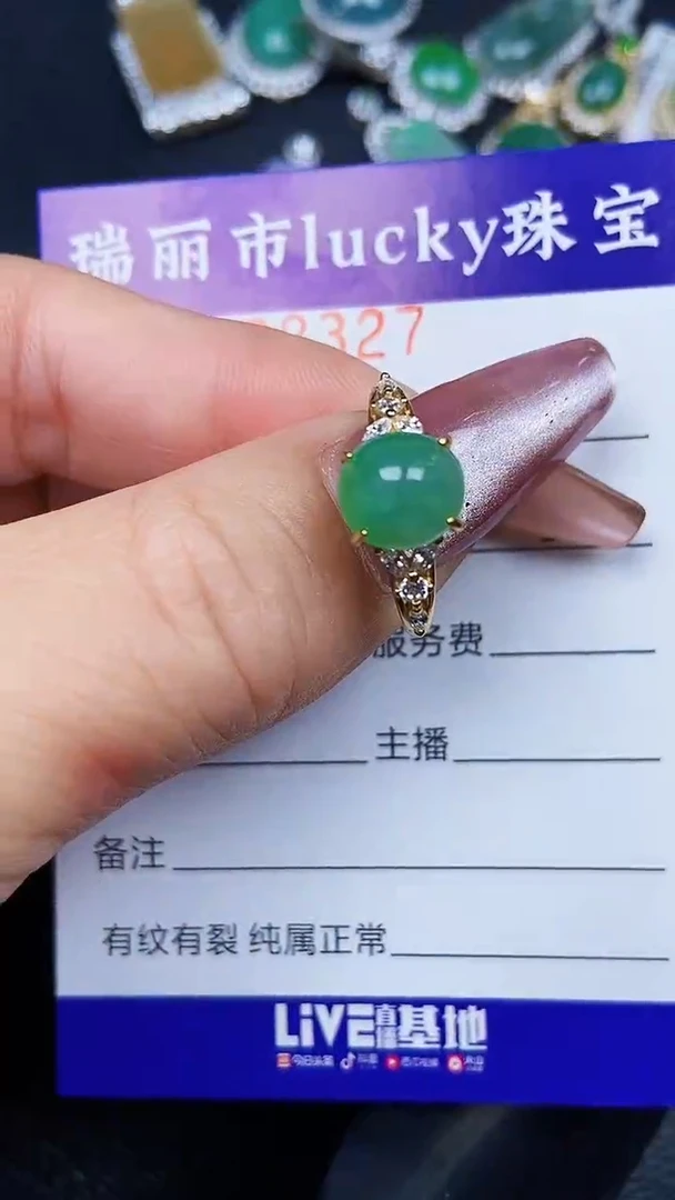 颈饰银S925镶嵌翡翠8327