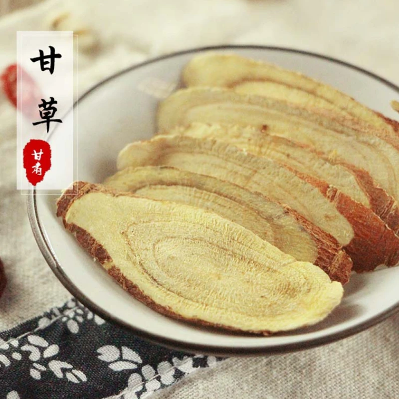 红皮甘草  山货 【七七推荐】