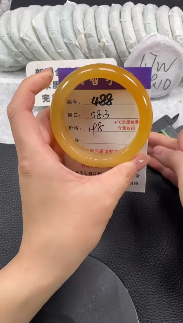 【闪购商品】石英质玉手镯未镶嵌58