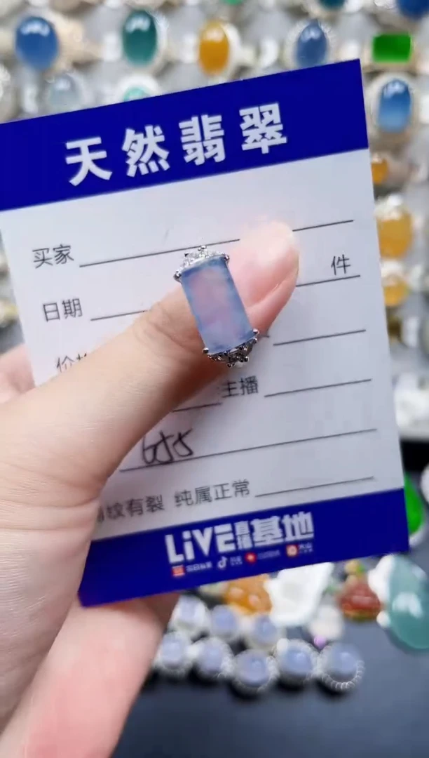银S925镶嵌戒指翡翠655