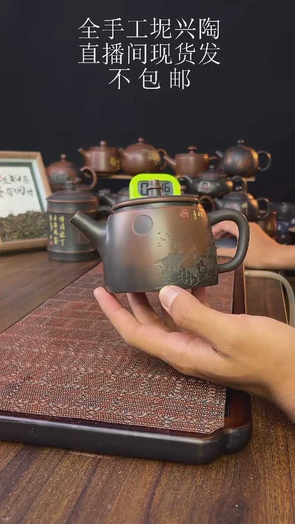 光*老new直播间手工壶链接926