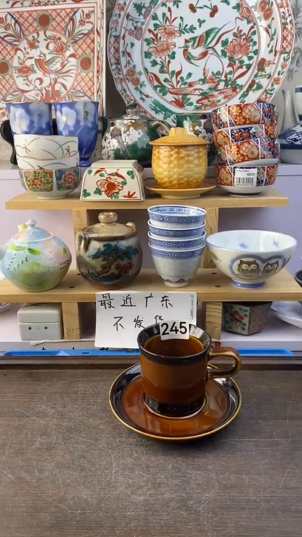瓷片微****y满38包邮谨慎参拍245