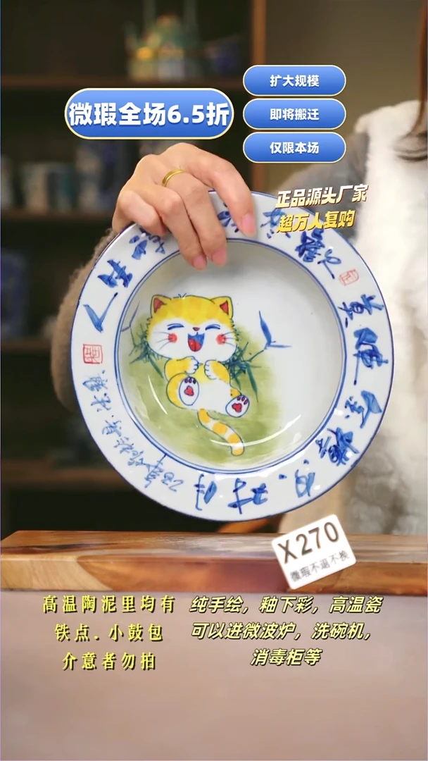 其他WX270陶然集器瓷器