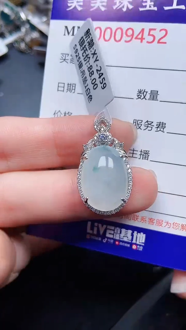 颈饰银S925镶嵌翡翠9452