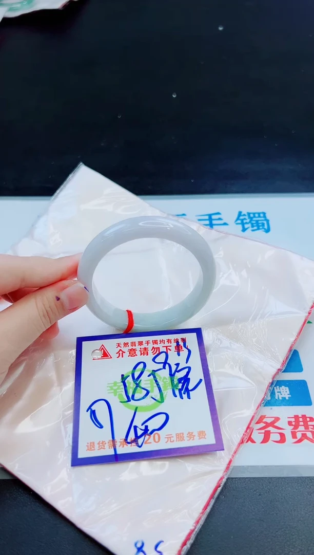 未镶嵌手镯翡翠天然缅甸翡翠A货！A货！A货！A货！A货！