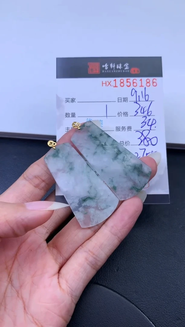 未镶嵌挂件翡翠哈轩 挂件1（多样性发其一）