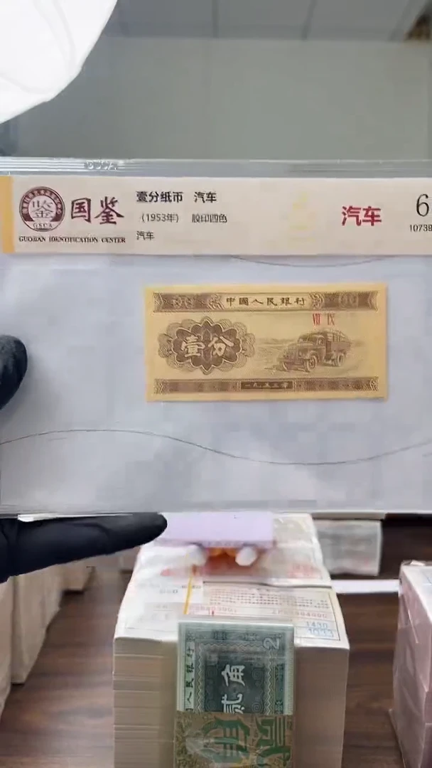 指定链接壹分单张  龙凤 刀 60001