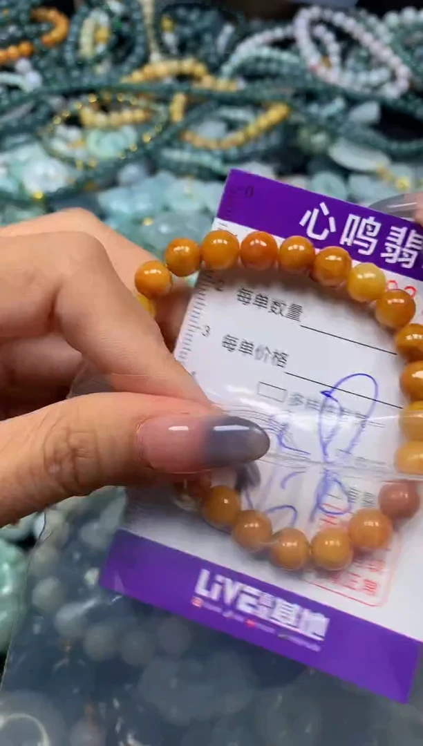 颈饰未镶嵌翡翠闪购005837