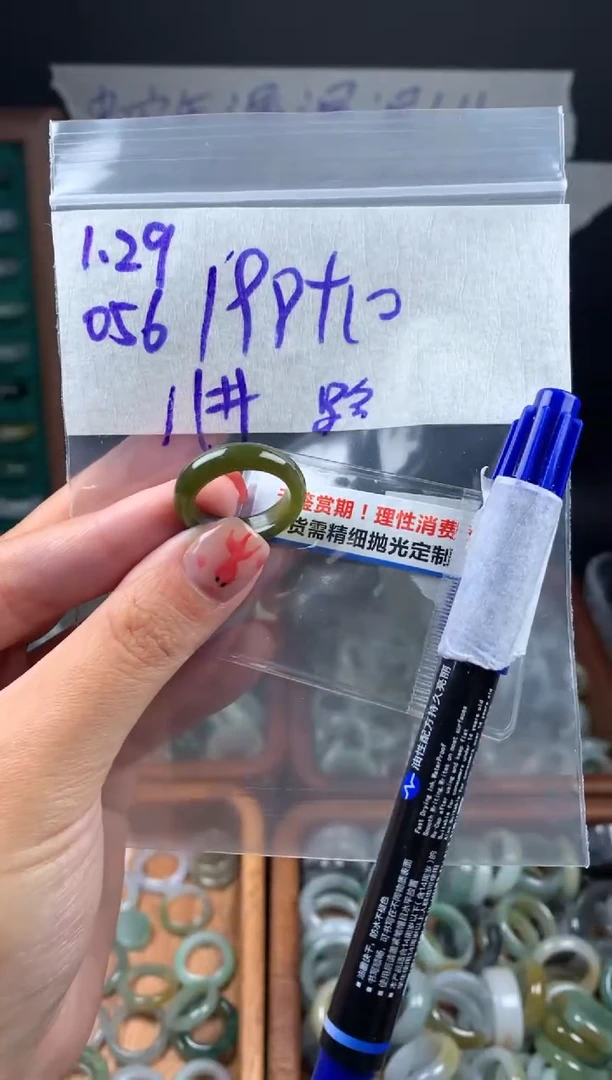 【闪购商品】定制翡翠未镶嵌翡翠208元11#毛货需精细抛光056