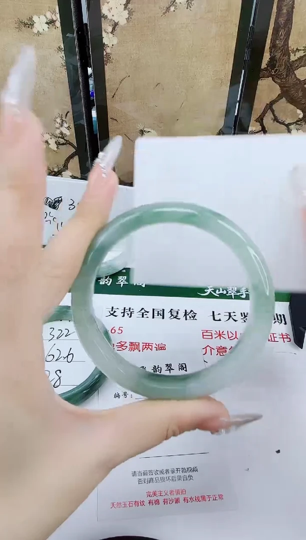 未镶嵌手镯石英质玉323-62/63