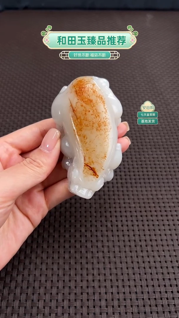 未镶嵌和田玉把件鸿运当头